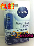 香港代购 Nivea妮维雅天然润唇膏4.8g 锁紧水份 德国进口正品包邮