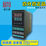 RLD502系列插拔型数显温控仪上下限温度控制器 高精度智能温控调