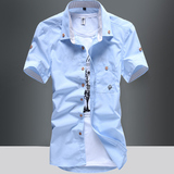 2016夏季新款 韩版时尚小蘑菇刺绣男士修身短袖衬衫 学生休闲衬衣