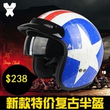 摩托车头盔 XHT正品 哈雷复古 夏盔半盔冬盔 男女款通用 美国队长