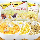 捷森Jason意大利原装进口纤维全麦片玉米球150g*3盒 4种口味组合