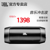 JBL CHarge2 II无线迷你蓝牙音箱 低音户外便携音响 低音炮