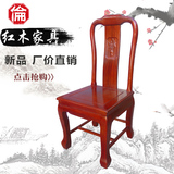 中式简约实木餐椅家用原木特价红木餐椅仿古厂家直销实木椅子