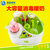格朗奶瓶消毒器 多功能暖奶消毒一体机大容量高温蒸汽消毒锅热食