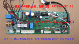 RF28WN/SD-B1美的10P柜机主板 RF28WN/SD-C 美的空调电脑板