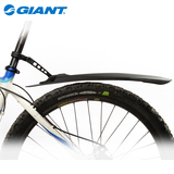 捷安特giant 山地自行车挡泥板 快拆式可调节高低泥除防雨水