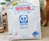 日本采购 透明白肌 ホワイトマスクN面膜10枚