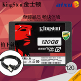 KingSton/金士顿 SV300S37A/120G SSD固态硬盘 游戏笔记本固态