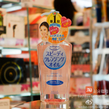 日本KOSE/高丝 干湿两用卸妆油230ml 清爽温和深层清洁卸妆油