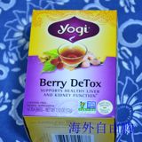 美国代购现货Yogi tea berry detox莓果茶16包促进健康的肝肠功能