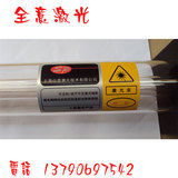 上海山普CO2激光管 80W 80瓦 1米6激光管激光切割机雕刻机配件