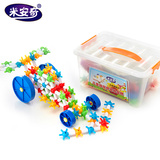 刺猬星拼装积木拼插塑料儿童玩具益智小孩启蒙小积木桌面玩具包邮