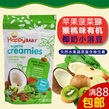 美国HappyBaby喜贝有机椰奶溶豆 苹果菠菜豌豆奇异果进口宝宝零食