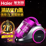 Haier/海尔 ZW1202R 吸尘器家用静音强力小型手持除螨无耗材