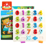儿童数字母拼图益智力积木宝宝2-3-4-5-6岁男女孩童两周岁半玩具