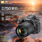 Nikon 尼康 D750 单反数码相机 单机或24-120套机可选 正品特价
