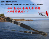 黑鲷筏定位筏竿1.25/1.45/1.15米钛合金纳米筏钓竿微铅竿阀杆筏杆