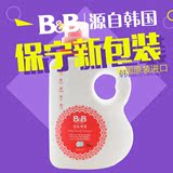 韩国保宁B&B 宝宝洗衣液婴儿纤维洗衣液洗涤剂香草香 瓶装1500ml