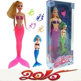 i芭比娃娃儿童玩具礼盒装 七彩灯光美人鱼公主 小礼物 正品包邮