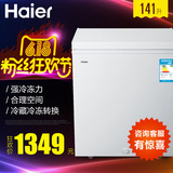 Haier/海尔 BC/BD-141HZA冷柜电冰柜家用小型141升冷藏冷冻可转换
