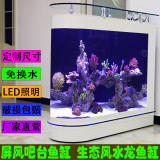 落地吧台子弹头金龙鱼缸玻璃生态水族箱中大型1.2米1.5米创意隔断