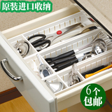 日本进口厨房抽屉收纳盒餐具收纳格塑料桌面创意自由组合分隔整理