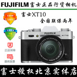 【送16G卡】fujifilm/富士 X-T10 微单xt10 18-55mm套机 国行正品