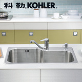 科勒Kohler 水槽 K-3726T-2KD/KS/NA 米尔顿单槽不锈钢厨盆水槽