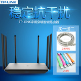 普联TPLINK-7800智能无线路由器双频千兆高速光纤wifi家用穿墙王