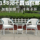 特价包邮阳台白色藤椅桌子茶几组合欧式时尚藤椅三件套五件套