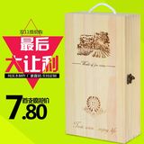 红酒盒优质松木双支红酒木盒葡萄酒包装盒手提礼盒送礼通用可定做