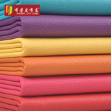 QX8502荔枝纹人造皮革面料PU软包沙发背景墙布料DIY手工材料批发