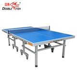 双鱼乒乓球桌折叠式可移动 99-45B简易标准大赛比赛乒乓球台正品