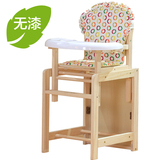 星博士多功能儿童餐椅实木无漆宝宝餐椅婴儿吃饭餐桌椅可调档座椅