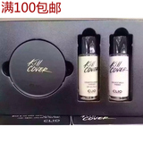 香港代购 Clio 可萊歐氣墊+粉底液+粧前乳套裝#2色和#3色