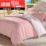 纯棉床单四件套2.0m床双人全棉1.2米蓝色被单粉色被套床上用品1.8