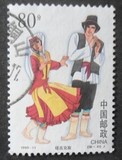品种，“编年邮票”  1999—11   大团结   56-41  80分