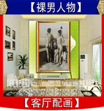 裸男人体艺术装饰旺旺油画客厅玄关卧室书房手绘无框挂墙壁画包邮