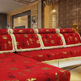 红色中式红木沙发垫四季通用客厅组合布艺实木沙发套巾简约现代