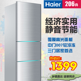 Haier/海尔 BCD-206STPA/206升三门冰箱/家用保鲜冷冻/节能静音