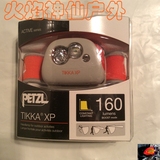 特价法产现货攀索Petzl TIKKA XP 自适应智能头灯 2015年160流明