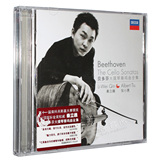 正版专辑|秦立巍&张小惠:贝多芬大提琴奏鸣曲全集(2CD)