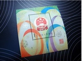 J45M 国徽小型张邮票原胶全品