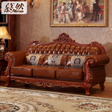 美式实木真皮沙发头层牛皮中小户型客厅家具欧式皮艺沙发123组合