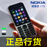 Nokia/诺基亚 215 DS移动老人手机 直板按键超长待机学生机小手机
