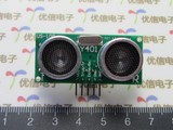 US-100超声波测距模块 带温度补偿超声波模块 传感器 双模式 串口