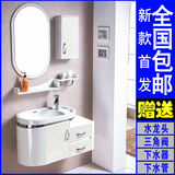 PVC浴室柜组合卫浴白色80cm90 洗脸盆吊柜挂墙式特价包邮台上盆