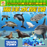 TOMY 多美卡 仿真动物模型 海洋馆 跃动水族馆 海洋动物 鲨鱼模型