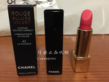 韩国正品代购Chanel香奈儿口红丝绒系列 炫亮魅力唇膏/口红42/43