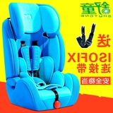 接口舒童汽车儿童安全座椅9个月-12岁3C婴儿宝宝安全座椅送isofix